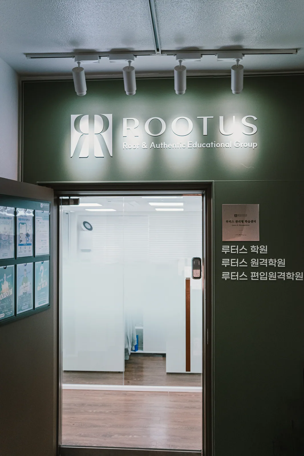 압구정 본원 입구